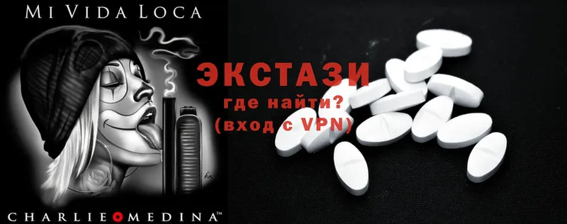 Экстази MDMA  закладка  Кемь 