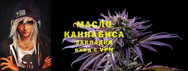 метамфетамин Балабаново