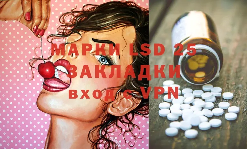 ОМГ ОМГ как зайти  Кемь  LSD-25 экстази ecstasy 